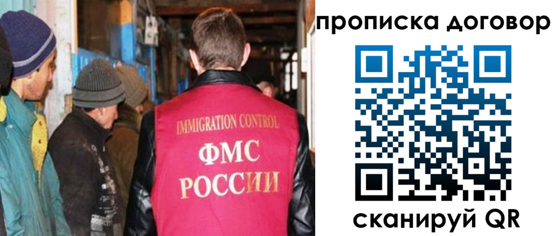 найти адрес прописки в ЕАО